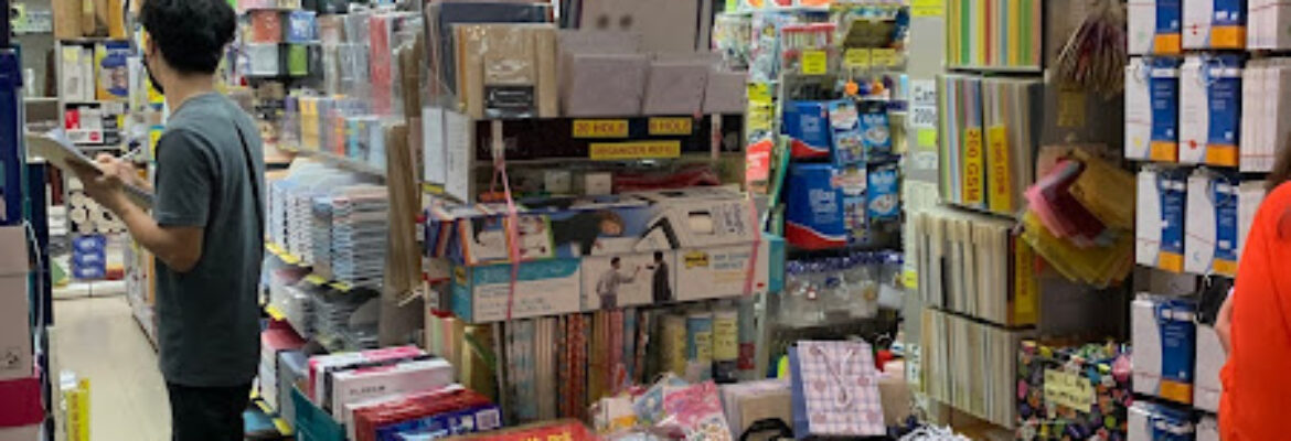 Longlife Stationery Pte Ltd
