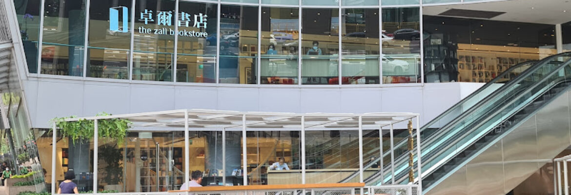 The Zall Bookstore 卓爾書店