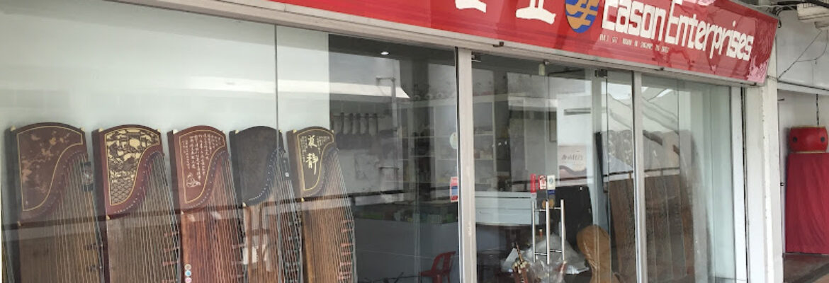 Eason Music (Repairs and Head Office)