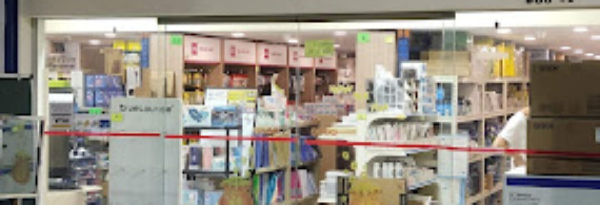 Stationery World