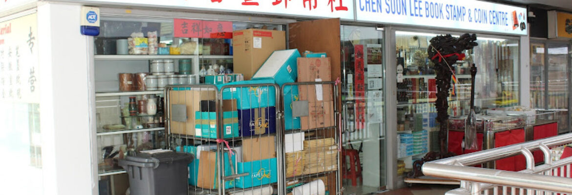 Chen Soon Lee Book Stamp & Coin Centre