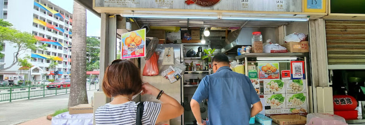 Circuit Road Hawker Centre