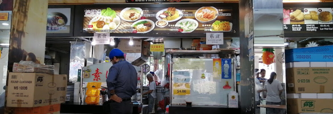 Xian Long Vegetarian Stall 仙隆素食