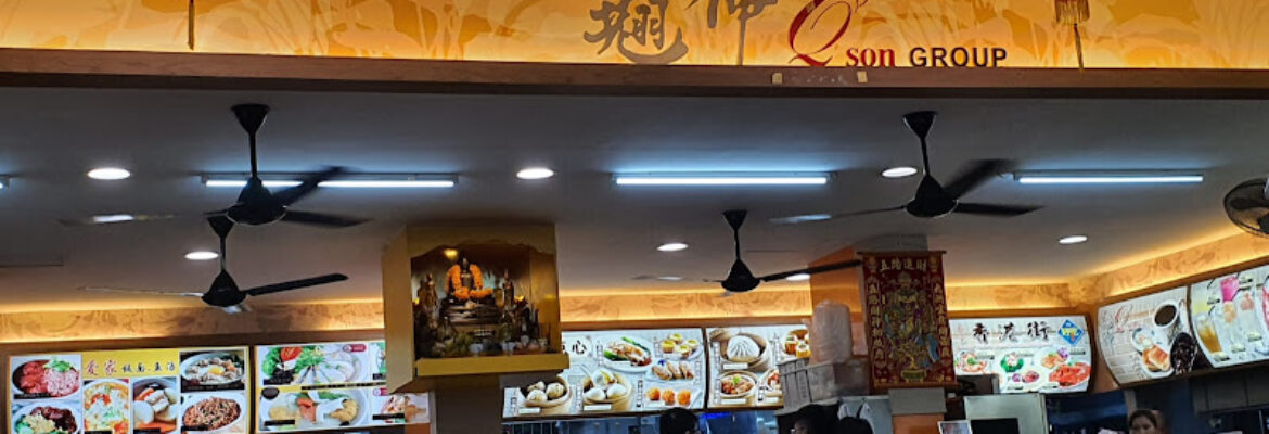 Keat Lim Vegetarian Foods 吉林素食