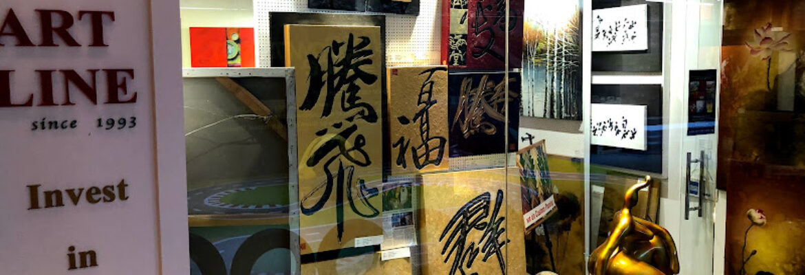 Art Line Fine Art Gallery
