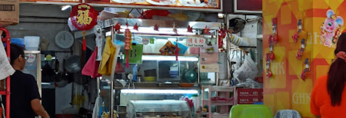 Vegetarian Centre