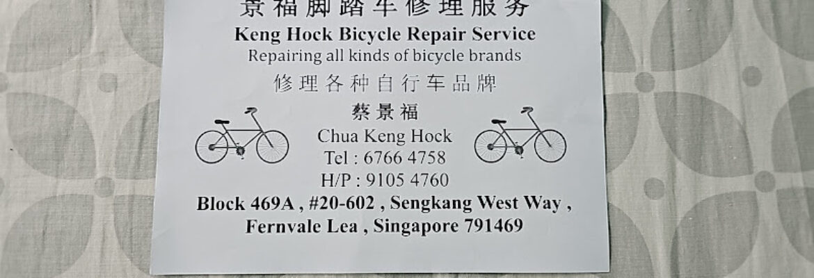 Keng Hock Bicycle Repair