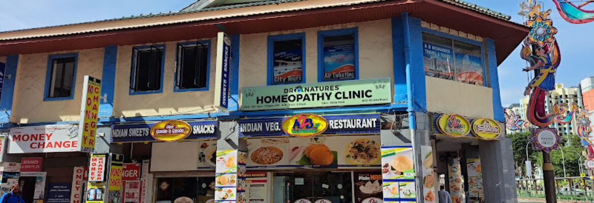 A2B Veg Restaurant (Adyar Ananda Bhavan)