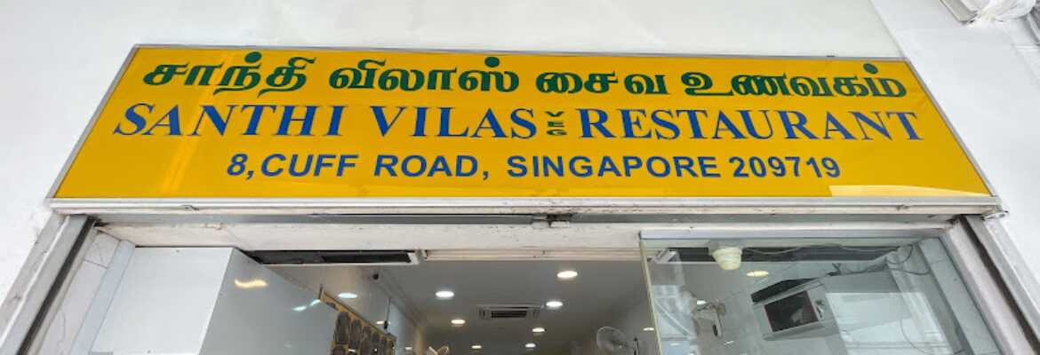 Santhi Vilas Restaurant