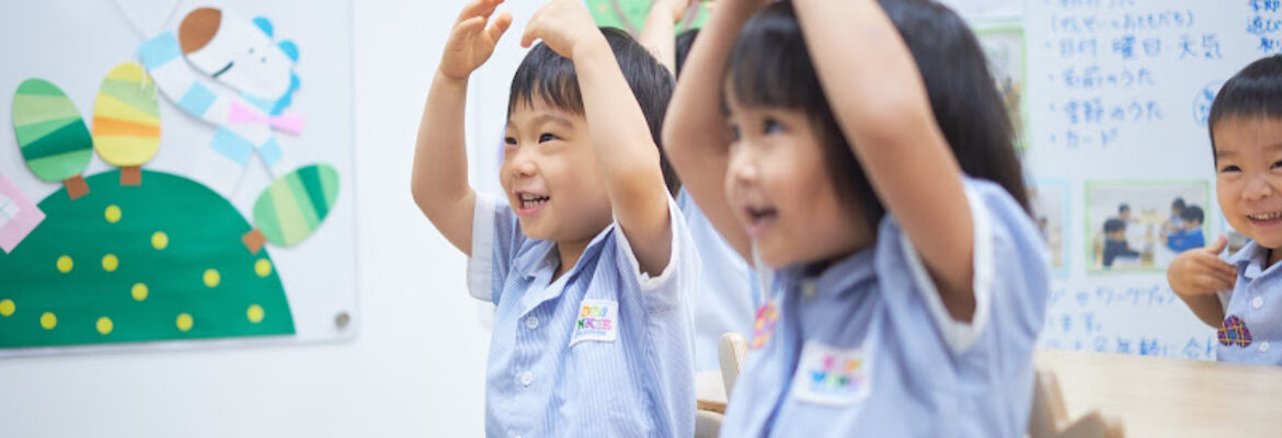 Kiddiwinkie Schoolhouse @ Orchard