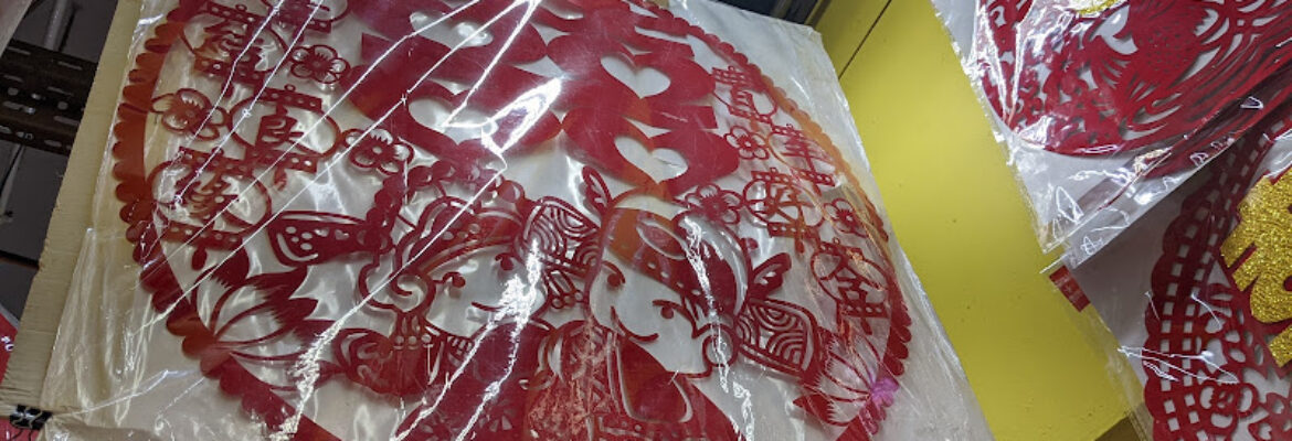 Xiang Heng Wedding & Gifts