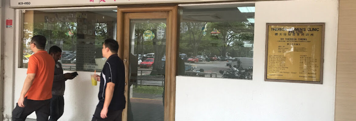 Theresa Women’s Clinic