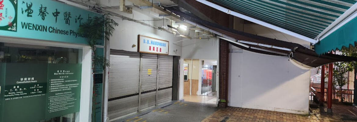 B.B. Hardware