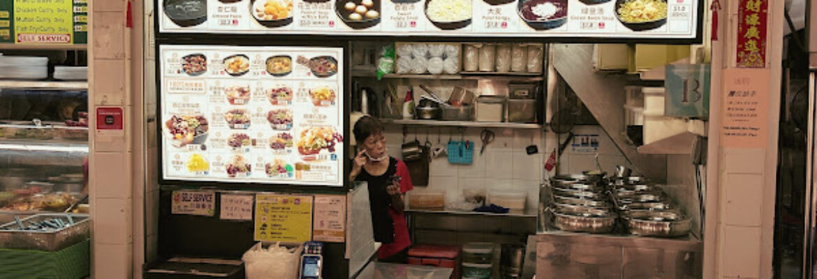驰名甜品之家, House of Dessert
