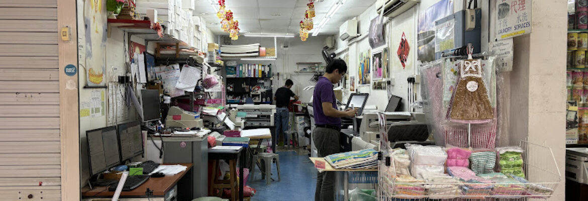 JHL Photocopy & Printing Services
