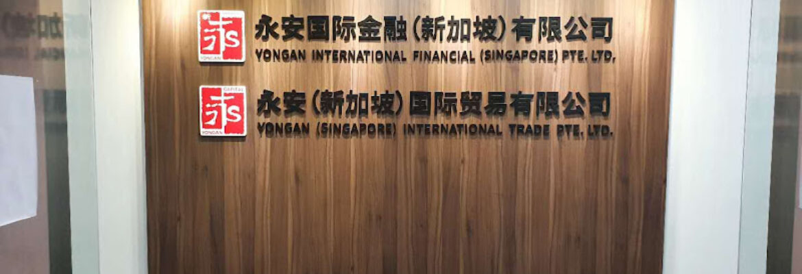 Yongan International Financial (Singapore) Pte Ltd