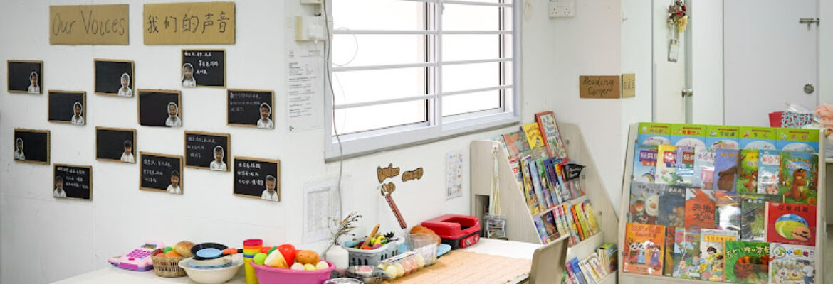 Little Seeds Preschool (Ascension)
