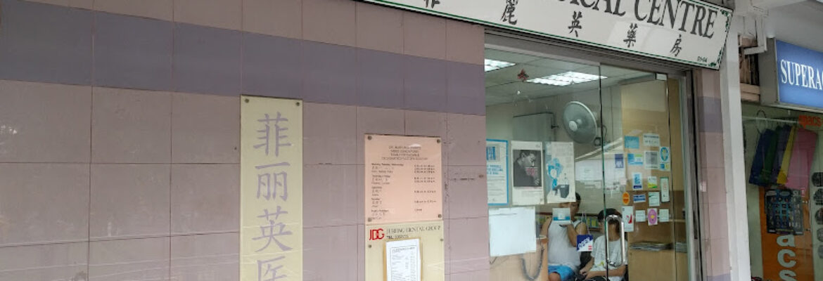 Royal Medical Centre