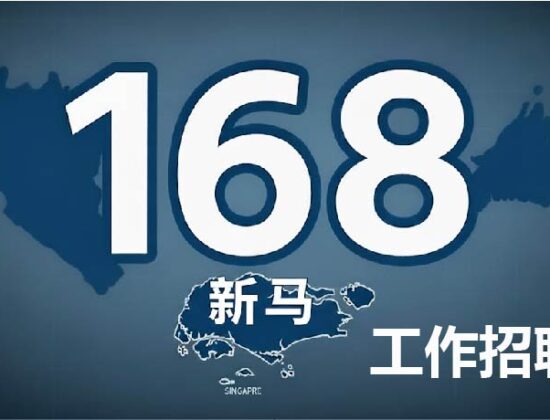 厨房助手招聘