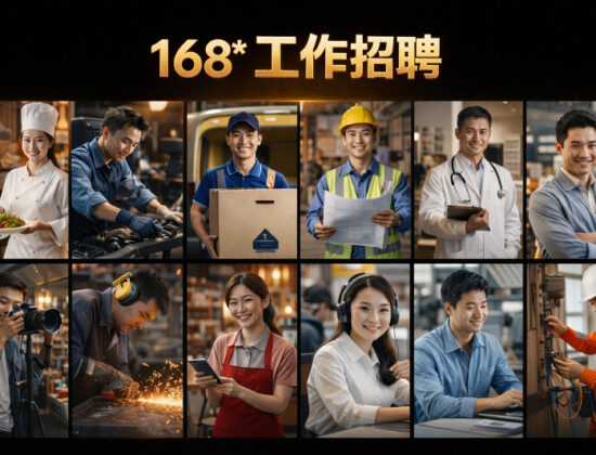 厨房助手招聘